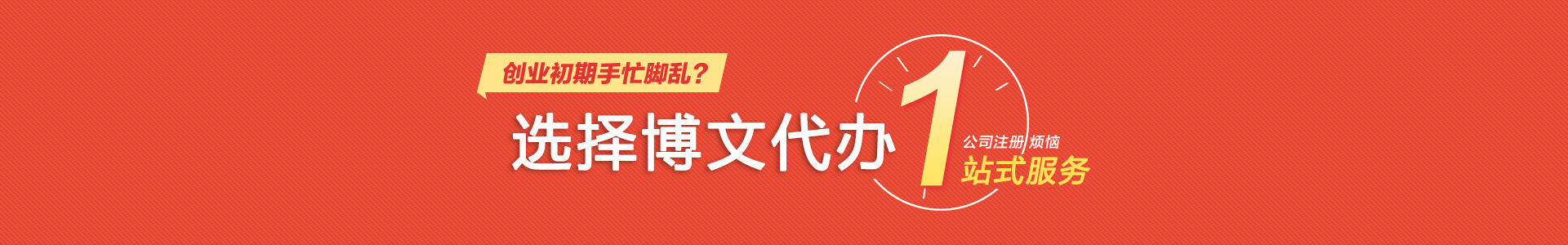 丹东小二会计网